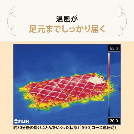 象印 ふとん乾燥機 スマートドライコンパクト ホワイト RFUA10WA