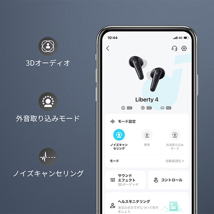 ANKER Soundcore Liberty 4 ワインレッド A3953N81