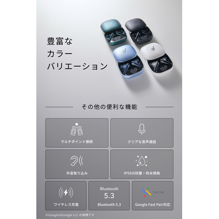 Anker ワイヤレスイヤホン Soundcore Liberty 4 Pro スカイブルー A3954N31
