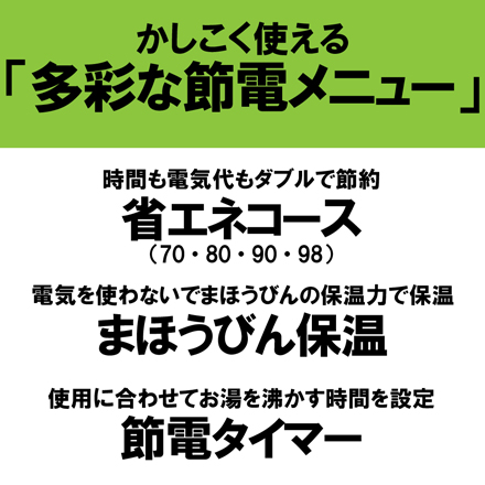 タイガー VE電気ポット 2.2L PIQ-G220WC