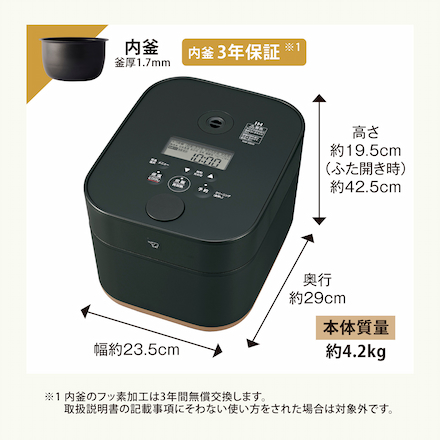 象印 STAN. IH炊飯ジャー ブラック NW-SB10-BA