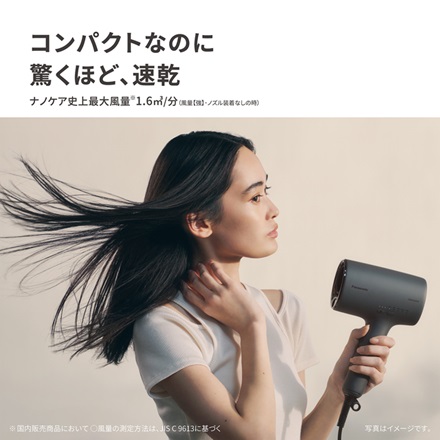 パナソニック ヘアドライヤーナノケア ミストグレー EH-NA0K-H