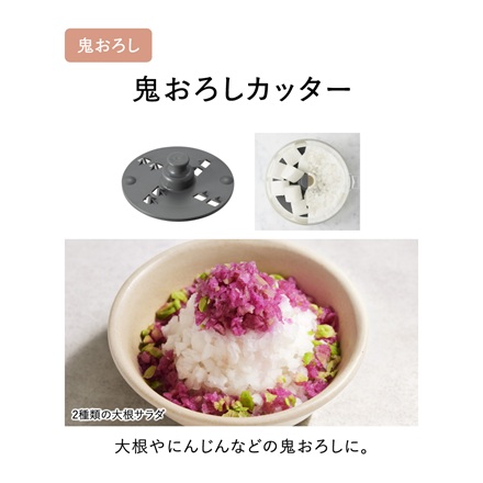 パナソニック フードプロセッサー MK-K82-W