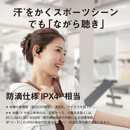 パナソニック デジタルワイヤレスイヤホン クリーム RB-F10D-C