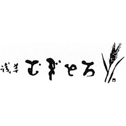 東京 昭和四年創業 「浅草むぎとろ」 とろろ茶そば 6食セット