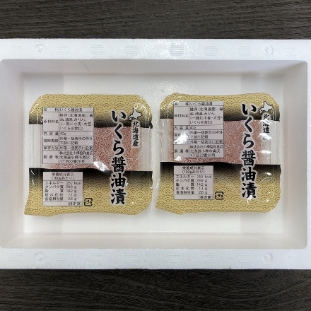 北海道産 いくら醤油漬け 40g×2パック
