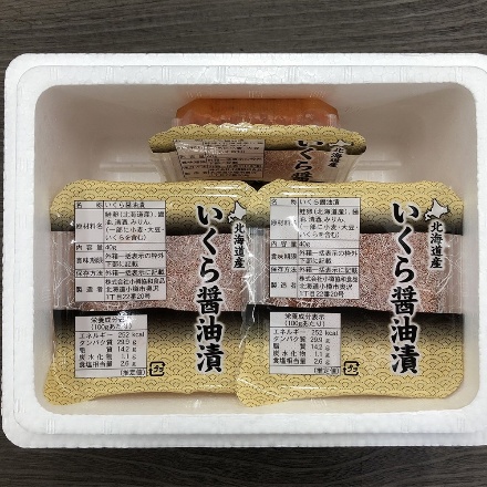 北海道産 いくら醤油漬け 40g×5パック