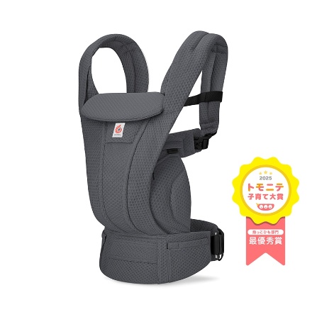 Ergobaby OMNI Deluxe Mesh グラファイトグレー