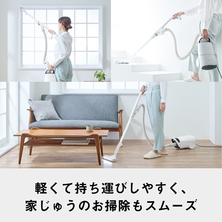 パナソニック 紙パック式キャニスター掃除機 ホワイト MC-JP890K-W