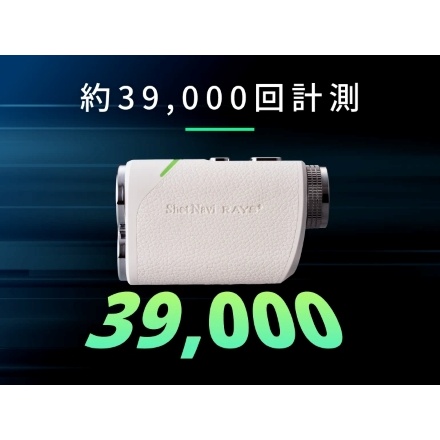 テクタイト Laser Sniper RAYS+ ホワイト