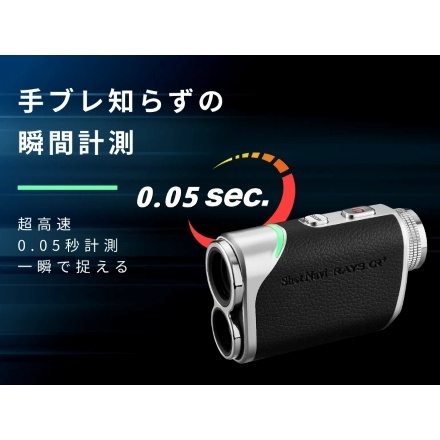 テクタイト Laser Sniper RAYS GR+ ブラック