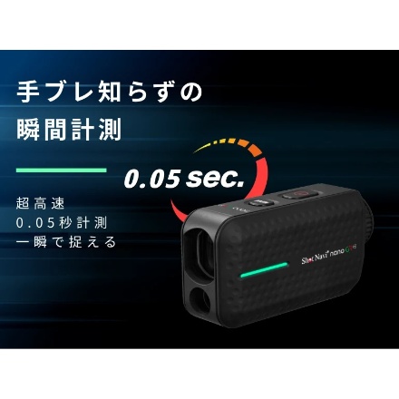 テクタイト Laser Sniper nano GR+ ブラック