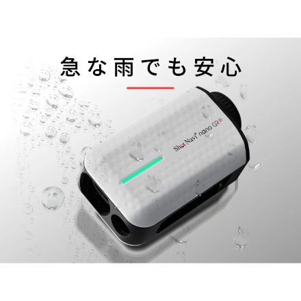 テクタイト Laser Sniper nano GR+ ホワイト