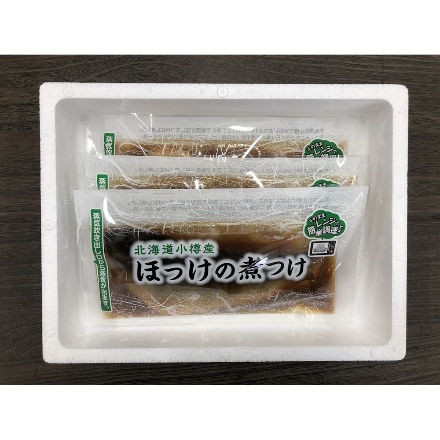 北海道小樽産 ほっけの煮つけ