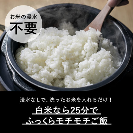 Re・De Pot 電気圧力鍋 2L ホワイト