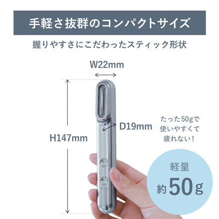 Re・De Suhada スティック美顔器 スペースグレイ FM01A-SG