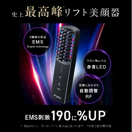 Brighte ブラシ型美顔器 ELEKI BRUSH+ ブラック BRT-FSB180