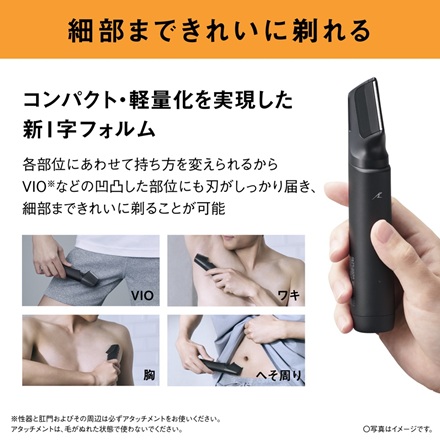 パナソニック ラムダッシュ ボディトリマー ブラック ER-GK9A-K