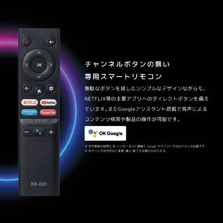 オリオン 40V型フルハイビジョン液晶 チューナーレススマートテレビ