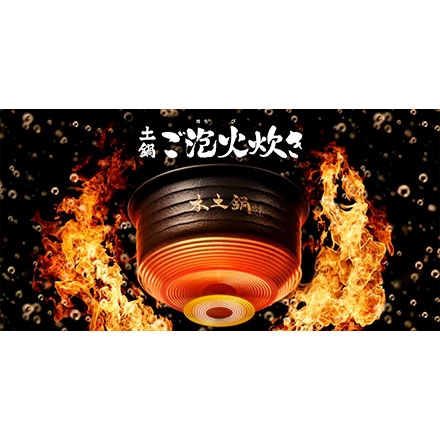 TIGER 土鍋圧力IHジャー炊飯器 土鍋ご泡火炊き 3.5合 コスモブラック JRX-T060KT