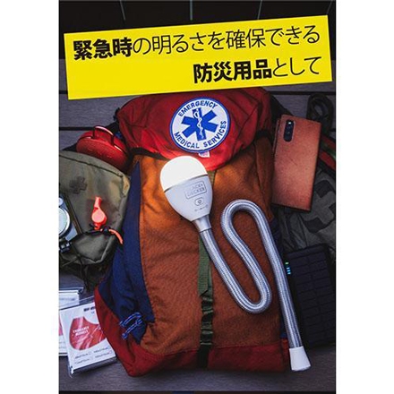 ＜BLACK+DECKER＞スネークライト