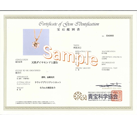 純金0.6ctダイヤペンダント（ダイヤ：シャンパンカラー）日本製