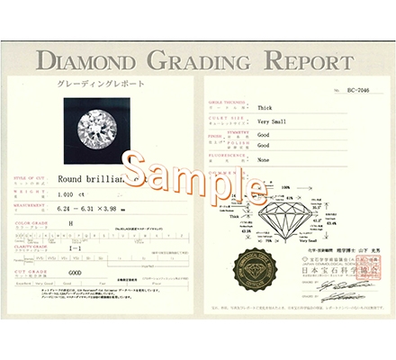 純金0.6ctダイヤペンダント（ダイヤ：Hカラー・Ｉ1クラス・フェアカット）日本製