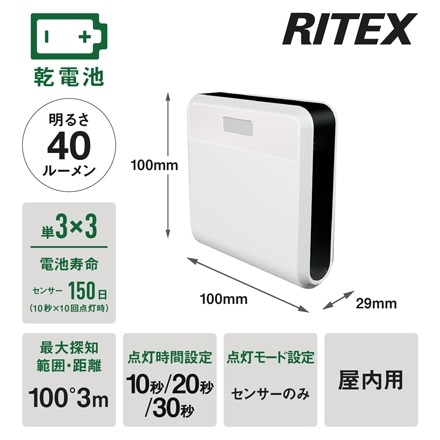 ムサシ どこでもセンサーライトワイヤレス2個入 W-500