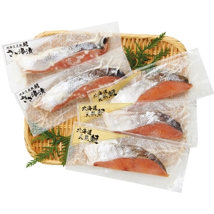 北海道天然鮭切身セット 秋鮭塩切身80ｇ×3、秋鮭さざ浪（塩糀）漬切身70ｇ×2