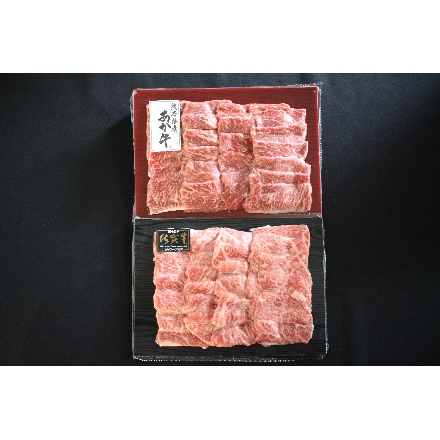 佐賀牛と熊本あか牛焼肉セット