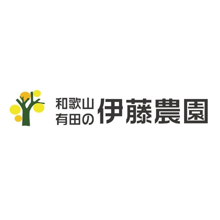 和歌山「伊藤農園」 4種の柑橘ジュース