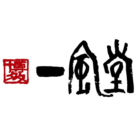「一風堂」＆「博多八助」監修 ひとくち餃子セット