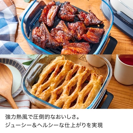 Ninja Crispi (クリスピー) テーブルクッカー FN101JST