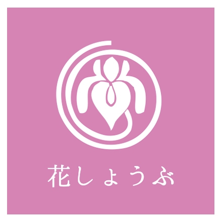 冷凍おせち 3人前 花しょうぶ和風 三段重 和風 【販売終了日：2024年12月8日】