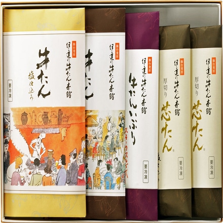 伊達の牛たん本舗特製　牛たん詰合せ（5包）(4～5人分)