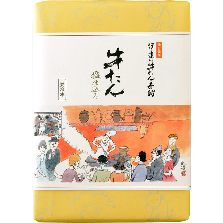 伊達の牛たん本舗特製 牛たん塩仕込み（100g×3袋）