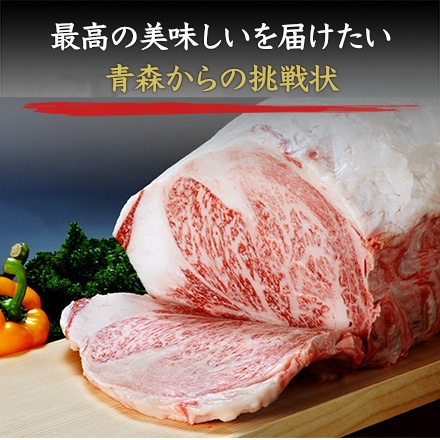 あおもり倉石牛 ヒレステーキ用 200g×1枚