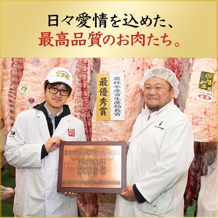 万葉牛 切り落とし 500g　2～3人前