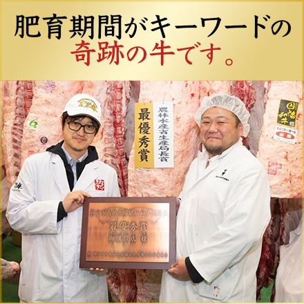 花乃牛 ローススライス 400g 2～3人前