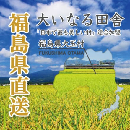 天のつぶ 特別栽培米 精米 5kg 令和3年産