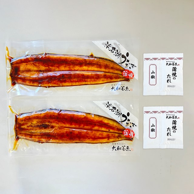 明治40年創業大和養魚 浜名湖うなぎ蒲焼 120g×2尾（計240g）