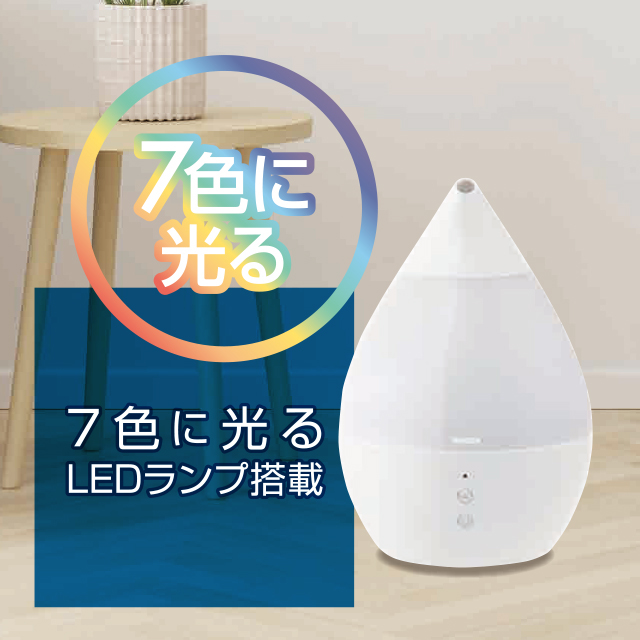 山善（YAMAZEN）　しずく型スチームファン式加湿器