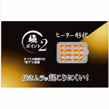 山善（YAMAZEN） 極のたこ焼き器 高出力1200W 24穴