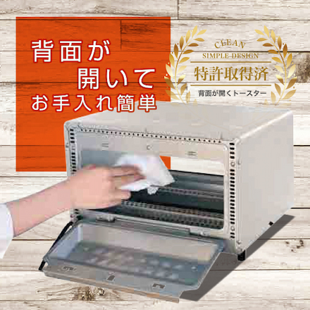 山善（YAMAZEN） スチームオープントースター 4枚 Steam Open Toaster