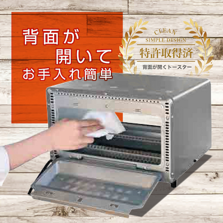 山善（YAMAZEN） スチームオープントースター 4枚 Steam Open Toaster