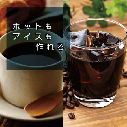 山善（YAMAZEN） コーヒーメーカー ドリップ式 650ml 5杯用 保温機能付