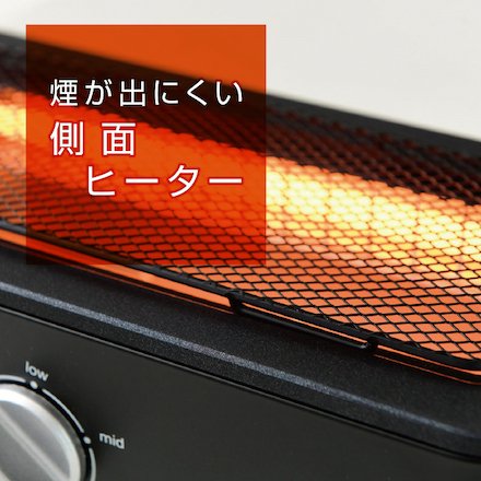 山善（YAMAZEN）減煙電気七輪 ESR-Q100(ブラック)