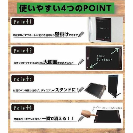 山善（YAMAZEN） 何度も繰り返し使える電子メモパッド EMP-85