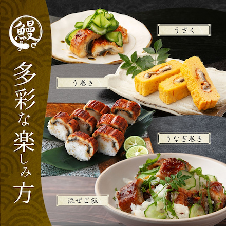 うなぎ 静岡 浜名湖産 伝統の長蒲焼「でしこ」2尾セット マルマ中塩商店 厳選
