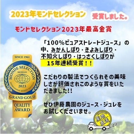 100%ピュアジュース 10本セット